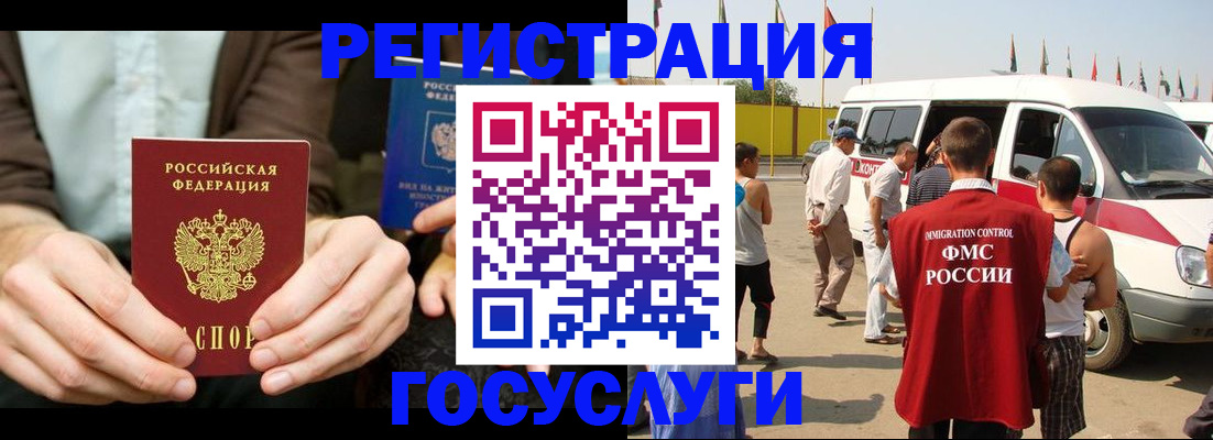 прописка в квартире в Киржаче