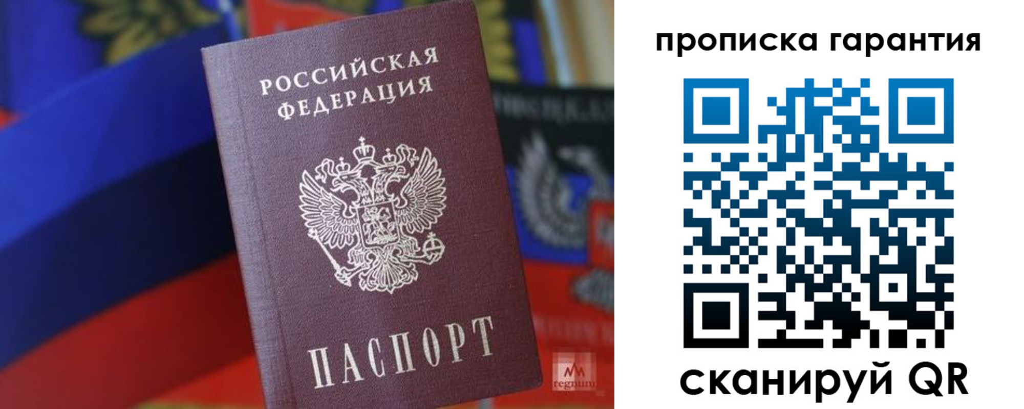 прописка иностранных граждан в Киржаче